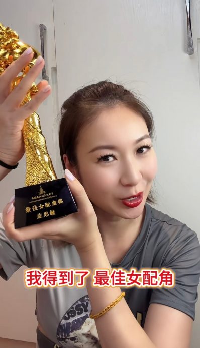 庄思敏泰国夺最佳女配角 亲解1年后拿奖原因