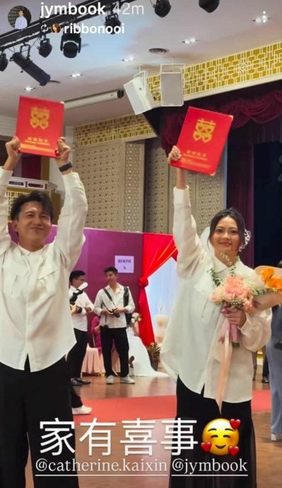 庄靖毅前年求婚成功 今与凯心注册结婚