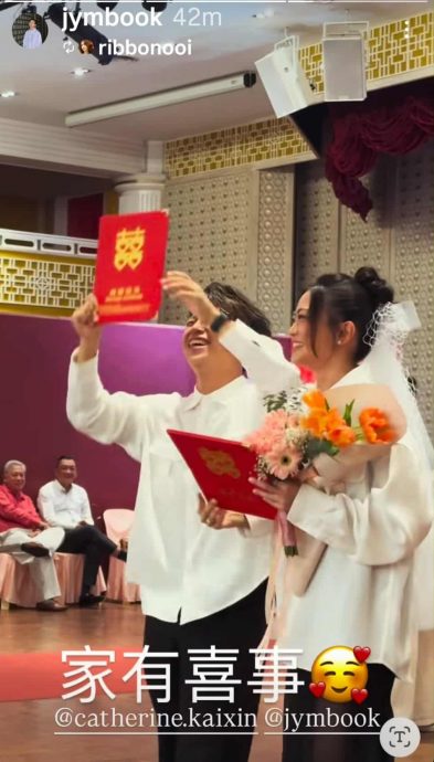 庄靖毅前年求婚成功 今与凯心注册结婚