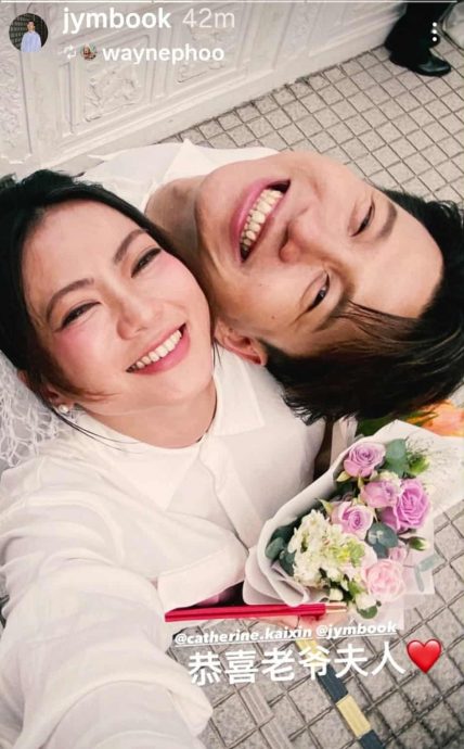 庄靖毅前年求婚成功 今与凯心注册结婚