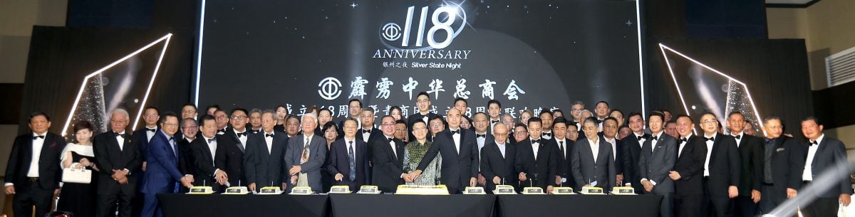 廖志明：霹潜力十足 盼政府加大力度推外资