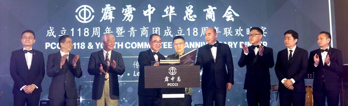 廖志明:霹潜力十足 盼政府加大力度推外资