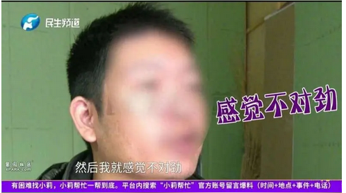 开封人妻和8男暧昧还开房 夫求挽回“不该看你手机”