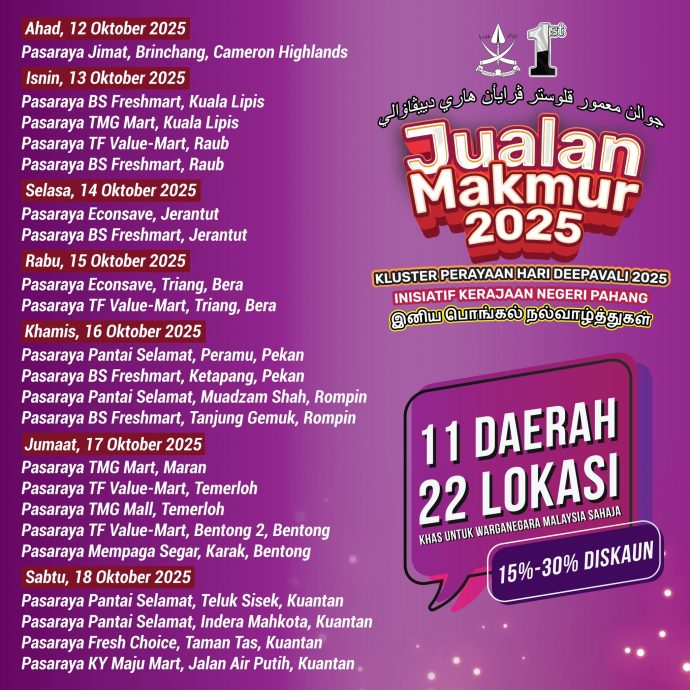 彭州政府12日至18日11县22地点办屠妖节繁荣促销活动。