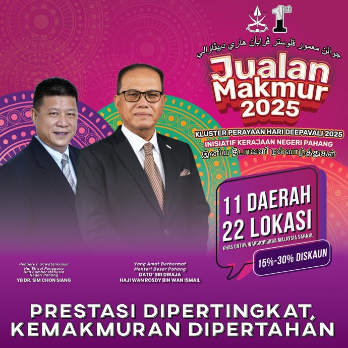 彭州政府12日至18日11县22地点办屠妖节繁荣促销活动。