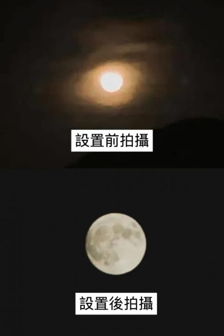 总把满月拍成灯泡?摄影达人:用iPhone两招拍动人明月