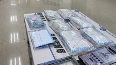 手机包裹藏毒闯关 马台联手捕黑帮成员