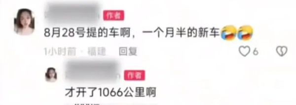 才买一个半月就报废! 电动车攀升到“76度”后起火