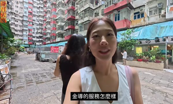 打卡益昌大厦无视禁拍告示挨轰 韩网红金针菇急删影片致歉