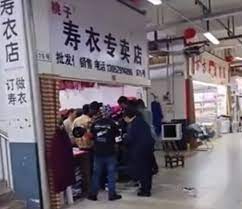 把寿衣当唐装还当场试穿 外国人殡葬初体验太震撼	