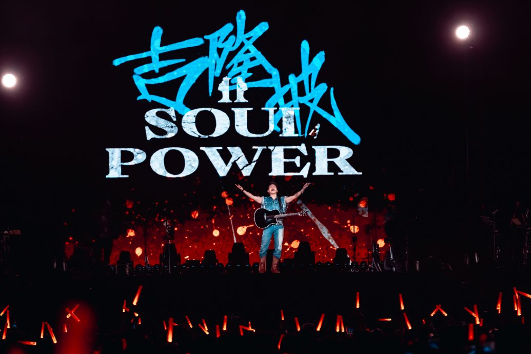 把看台变内场宠大马粉 陶喆绕场握手燃炸