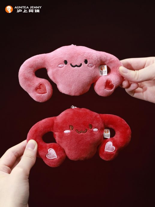 拚图)“沪上阿姨”买奶茶送子宫玩偶