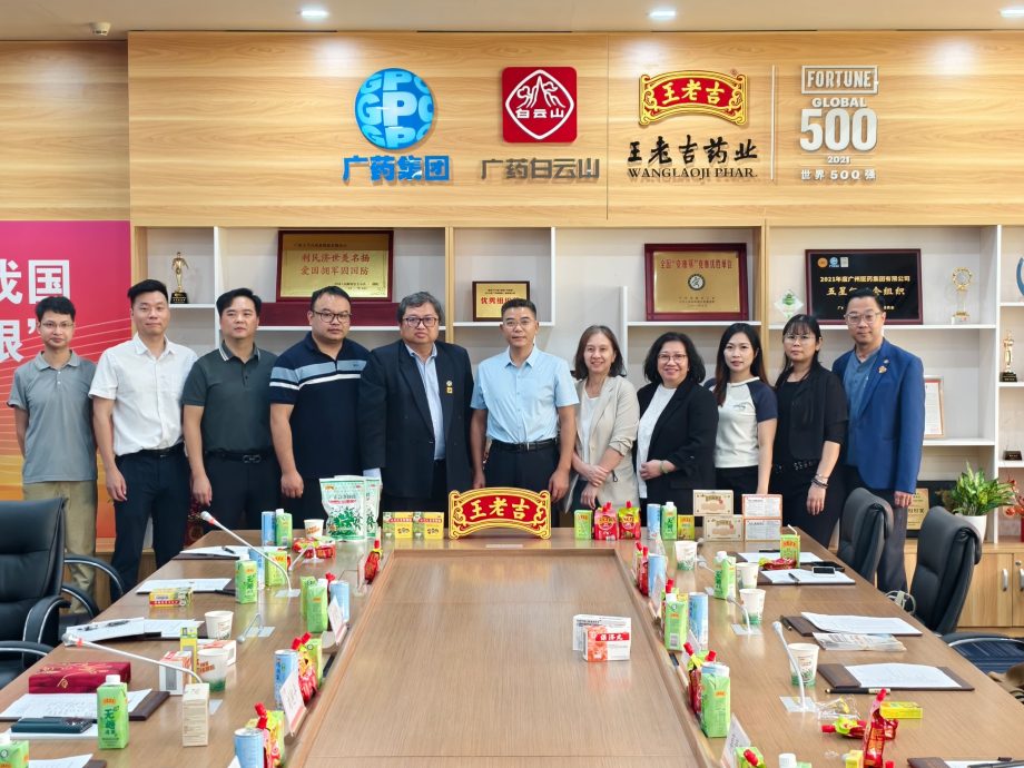 文告:马来西亚中医师暨针灸联合总会