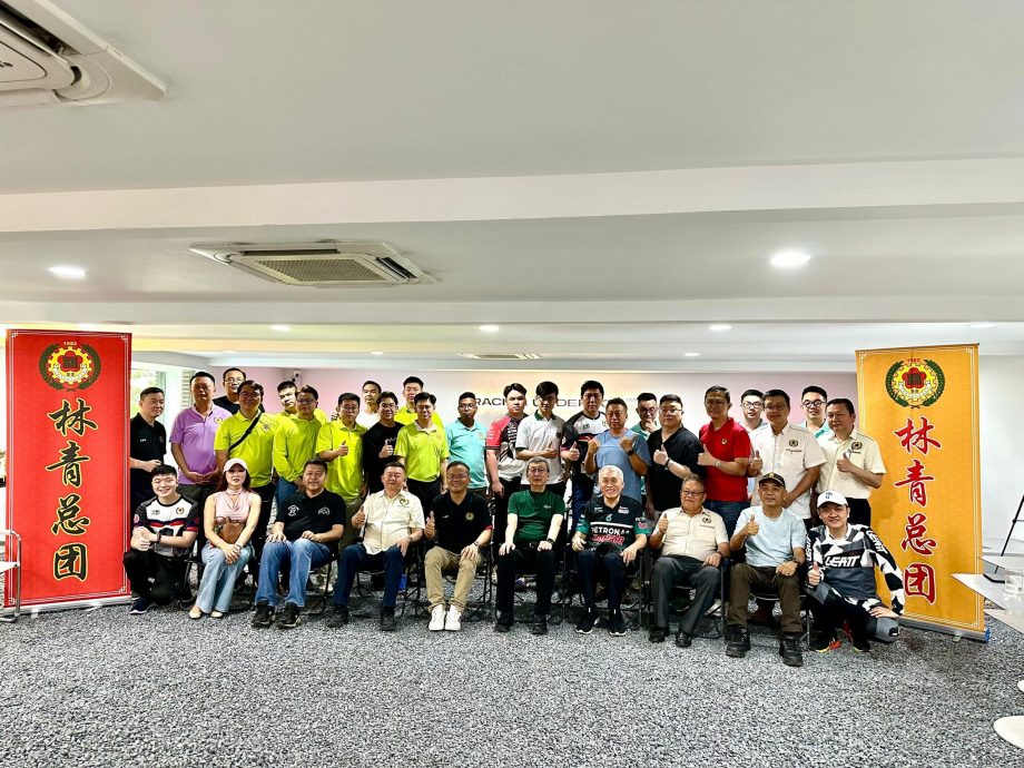 文告：马来西亚林氏宗亲总会青年团