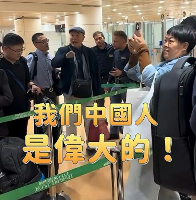 共谍疑云未歇英国会考虑紧缩中国人通行规范- 国际- 带你看世界