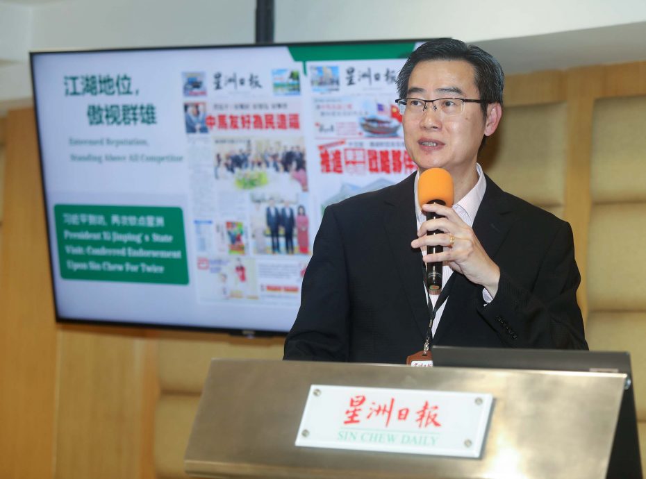 新兴星洲企业交流