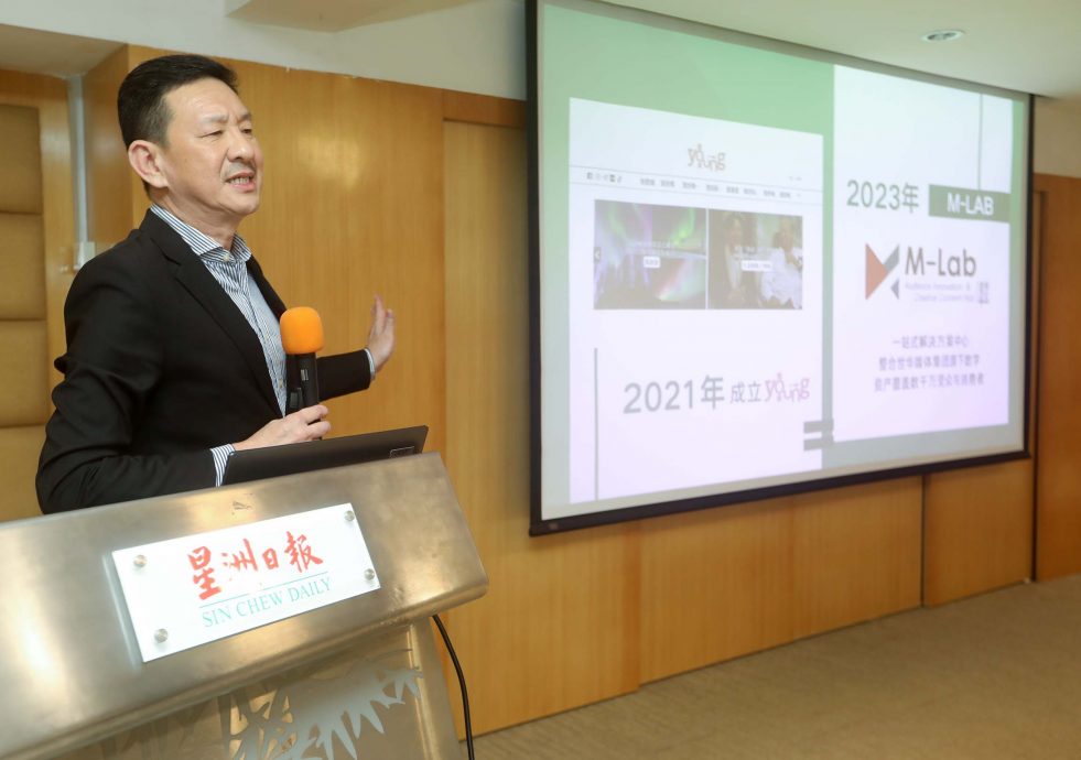 新兴星洲企业交流