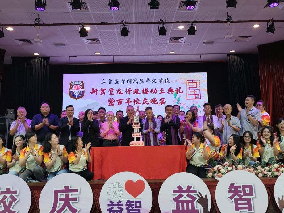 早报可做头//大都会版 / 瓜雪益智华小建行政楼和食堂及百年校庆晚宴盛典