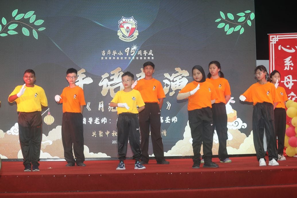 早报头//大都会/（主文）吉粦华小95周年庆筹募有盖篮球场建设基金晚宴