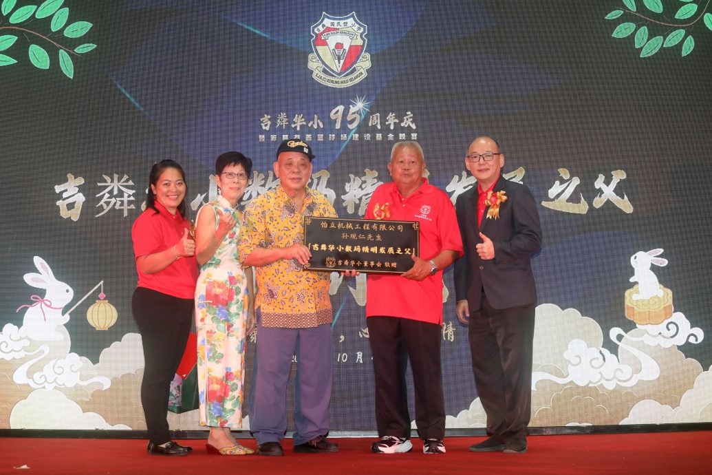 早报头//大都会/（主文）吉粦华小95周年庆筹募有盖篮球场建设基金晚宴