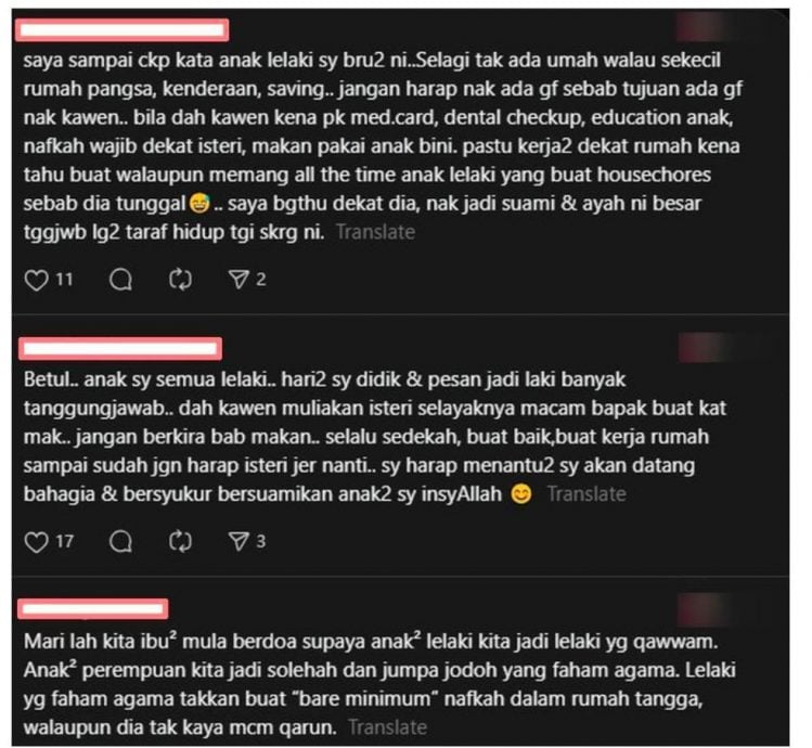 早班车：母亲忧女儿嫁给铁公鸡 “我不想女儿将来为爱乞求”