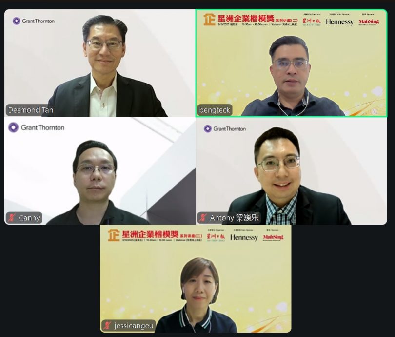 星洲企业楷模奖 早鸟优惠延至1023