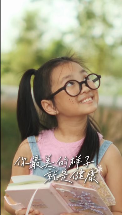 星洲日报“食在健康、孝在行动”小学生短片制作比赛13部入围作品揭晓