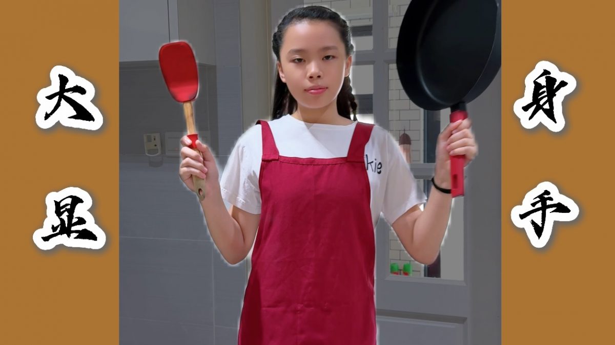 星洲日报“食在健康、孝在行动”小学生短片制作比赛13部入围作品揭晓