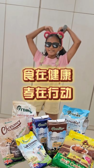 星洲日报“食在健康、孝在行动”小学生短片制作比赛13部入围作品揭晓