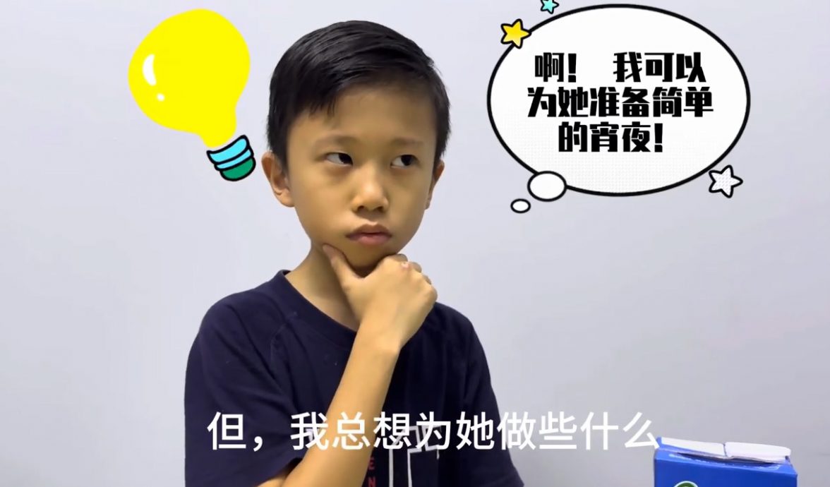 星洲日报“食在健康、孝在行动”小学生短片制作比赛13部入围作品揭晓