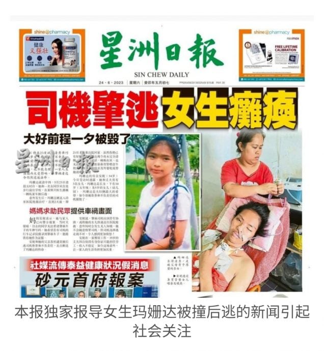 暖势力/每周2次复健虽艰辛  父母不放弃