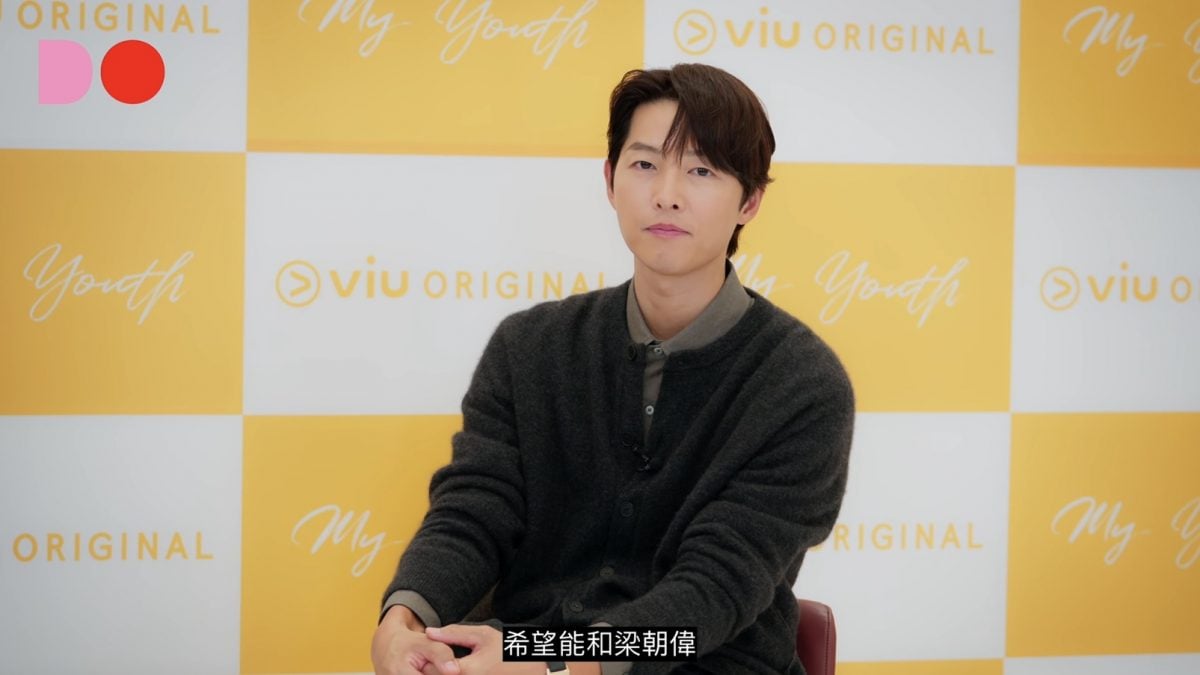 最想跟梁朝伟合作 宋仲基：只是同场也开心