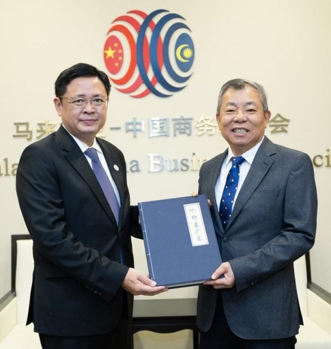 +未上网/广东省贸促会马广联办企业家理事会会议 两国工商界携手迈向新台阶