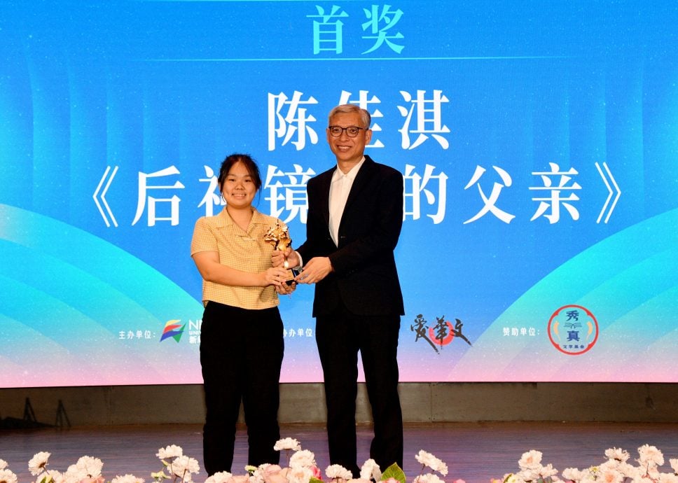 本报协办:2025仁华全国大专文学奖颁奖礼