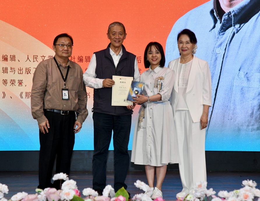 本报协办:2025仁华全国大专文学奖颁奖礼