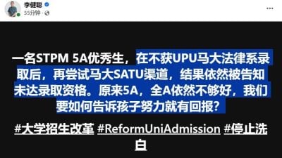 “STPM 5A进不了马大法律系”   李健聪:这样还不够好?