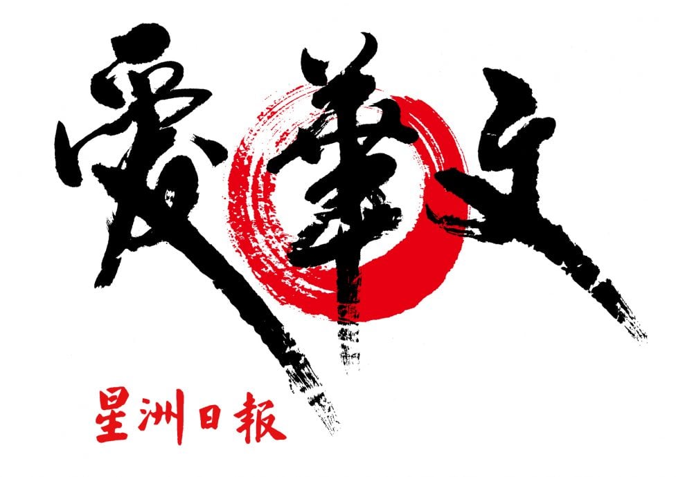 李昕讲座及仁华文学奖颁奖典礼