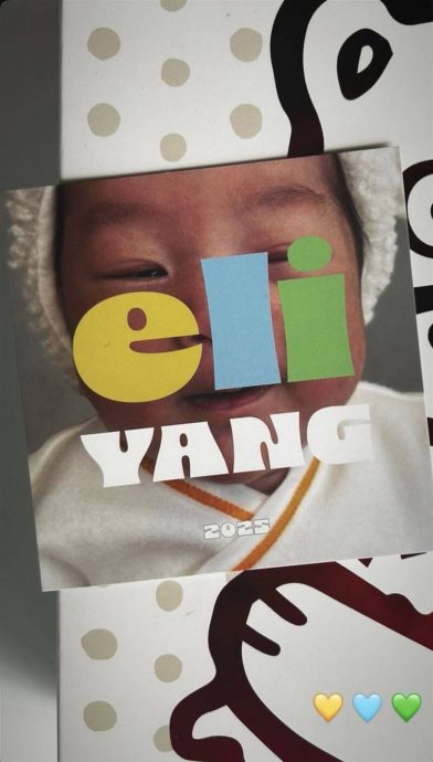 杨祐宁送弥月油饭 儿子正脸曝光