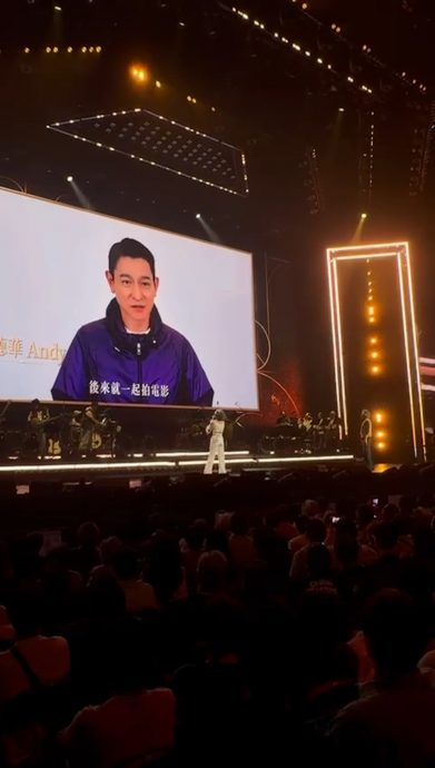 林子祥演唱会变生日派对 陈奕迅惊喜现身合唱《数字人生》