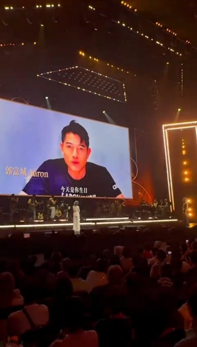 林子祥演唱会变生日派对 陈奕迅惊喜现身合唱《数字人生》