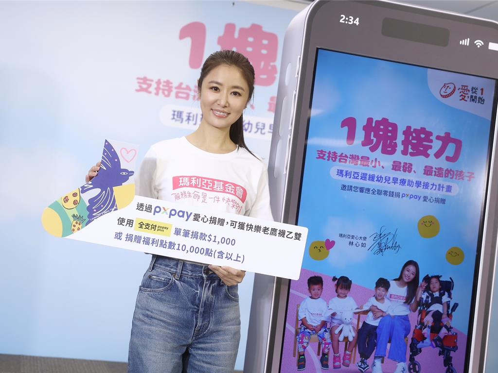 林心如敲碗小虎队合体 已向苏有朋自荐当嘉宾