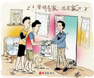 柔：让心亮起来：10月24日见报：单身独居汉不懂如何爱