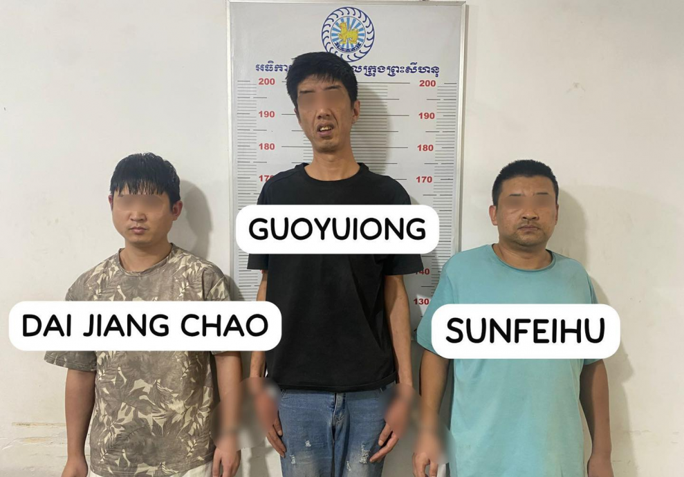 柬警破中国籍绑架团伙 救出6中国男女捕6嫌犯 