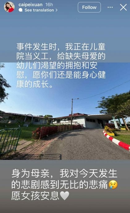 校园凶杀案宛如《混沌少年时》为母艺人哀痛发声