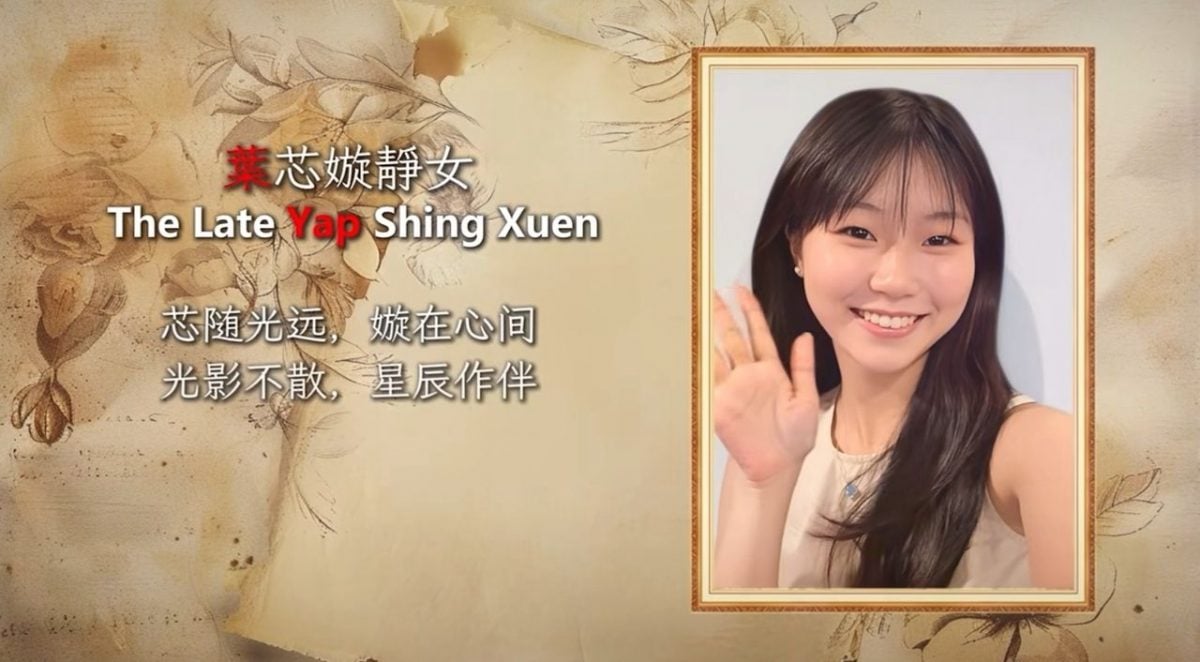 校园凶杀案／叶芯嫙母泣谢各造关怀　“所有善意永鋕于心”