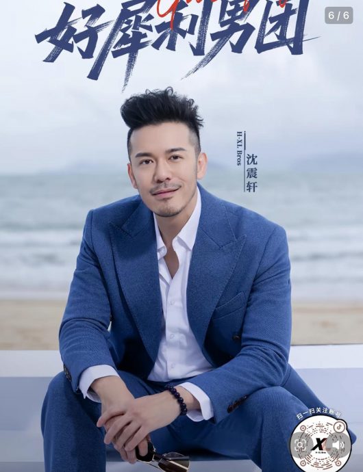 梁竞徽用旧名“重生一次” 组200岁5人男团