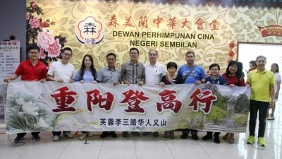 森华堂重阳登高行迈入第20年 增设环保垃圾收集赛
