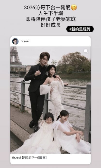 正式卸下歌手身分 F.I.R.前成员阿沁宣布退休