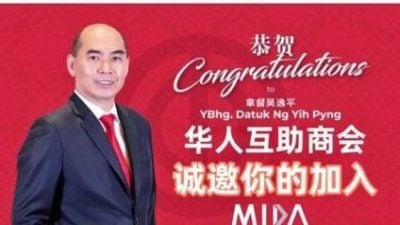 中总会长肖像遭盗用 吴逸平: 民众勿轻易受骗