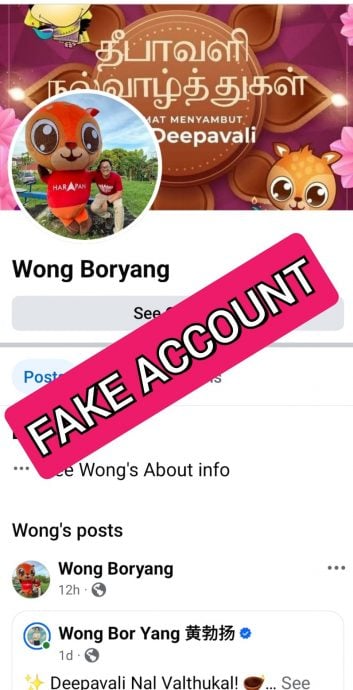 **求真**全国:求真(不可押):柔州议员黄勃扬遭人盗图开设2假脸书账号